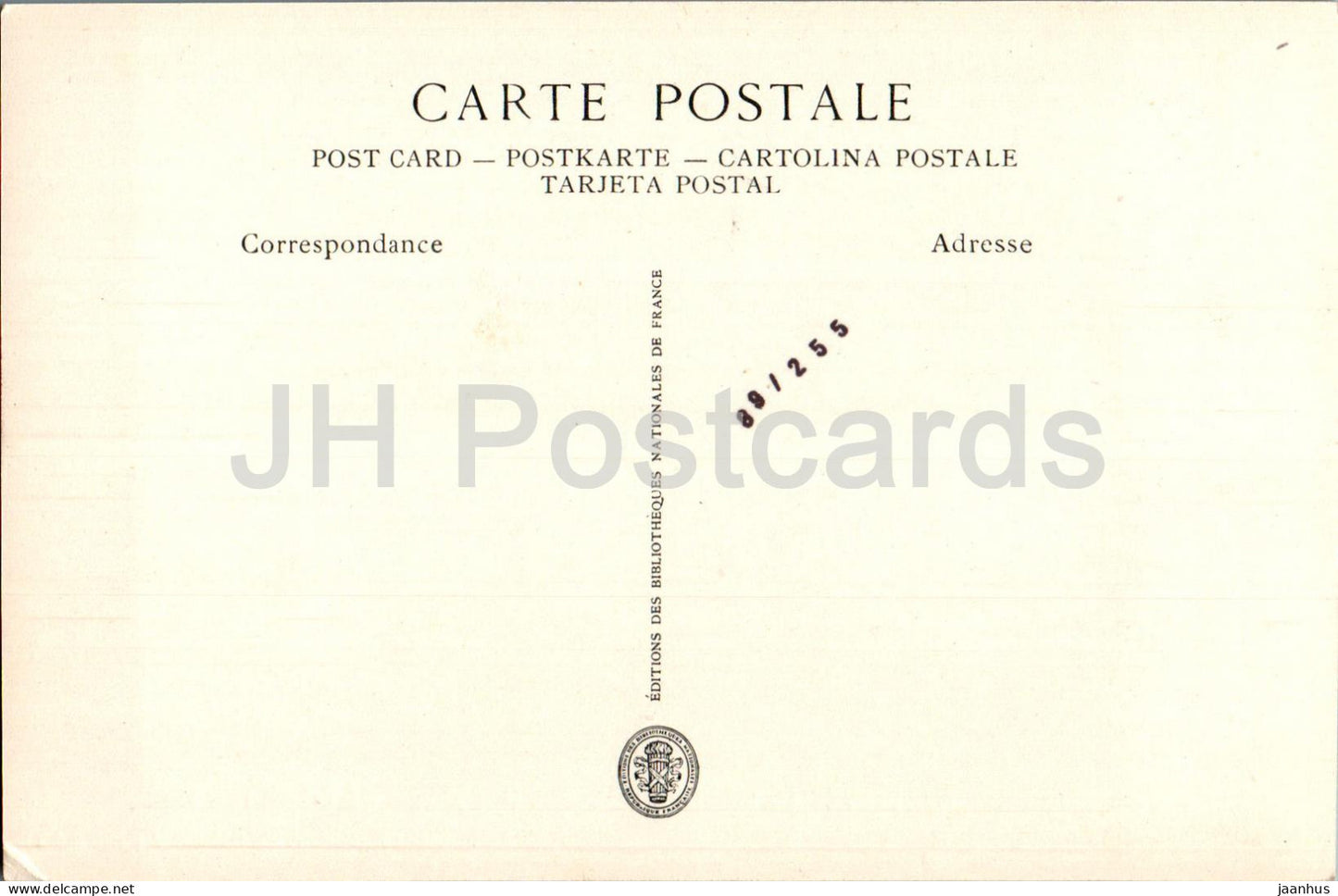 Gemälde von Hiroshige – Le brouillard a Mitsuki – Der Nebel in Mitsuki – Tokaido – Boot – japanische Kunst – Frankreich – unbenutzt