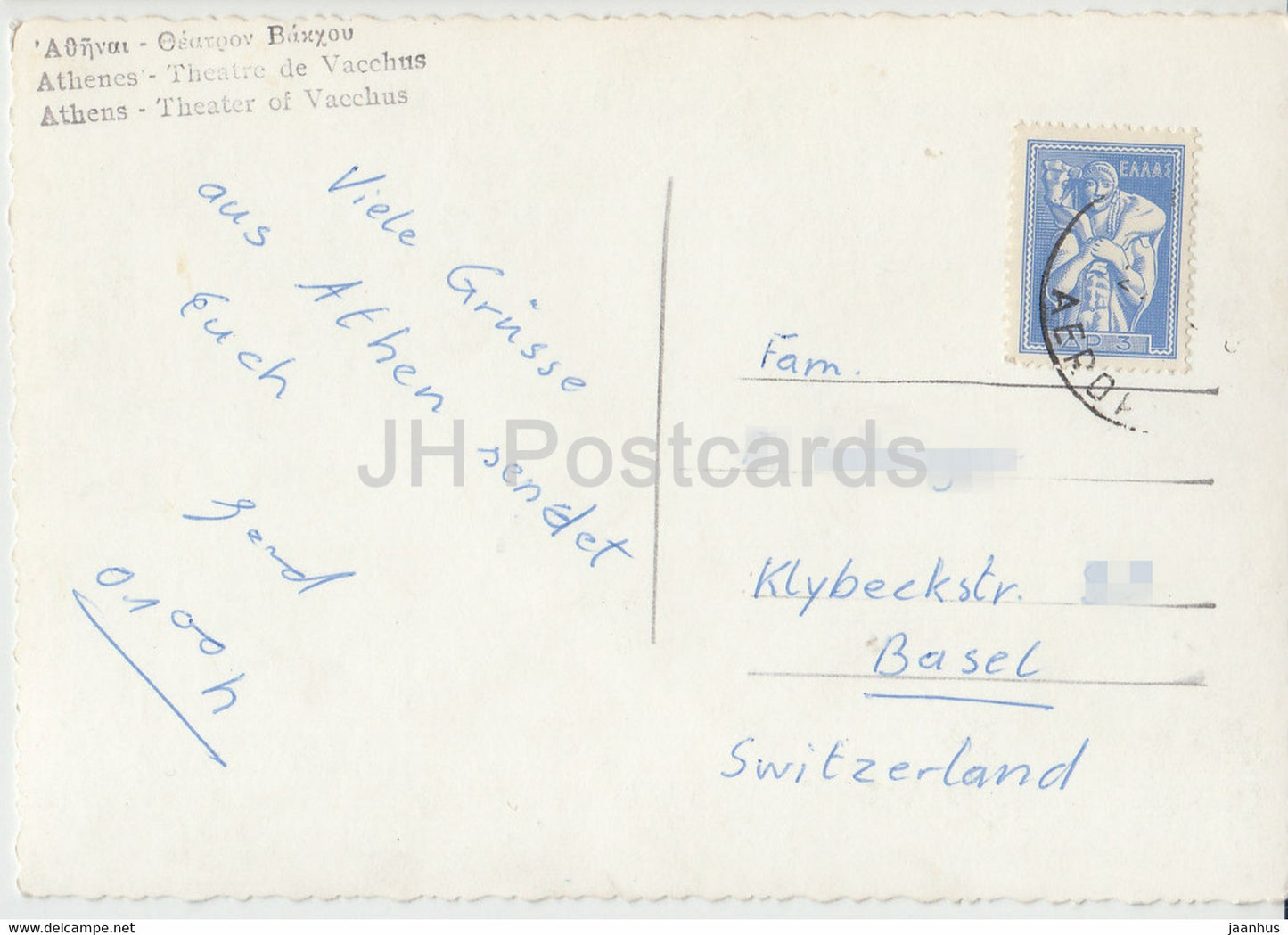 Athens - Theatre of Vacchus - Ancient Greece - Greece - used