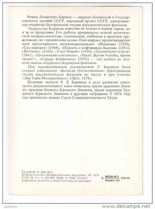 Roman Karmen - People's Artist of the USSR - film director - 1979 - Russia USSR - unused - JH Postcards