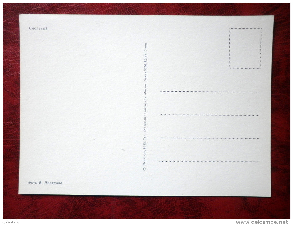 Leningrad - St. Petersburg - Smolny - 1983 - Russia - USSR - unused - JH Postcards