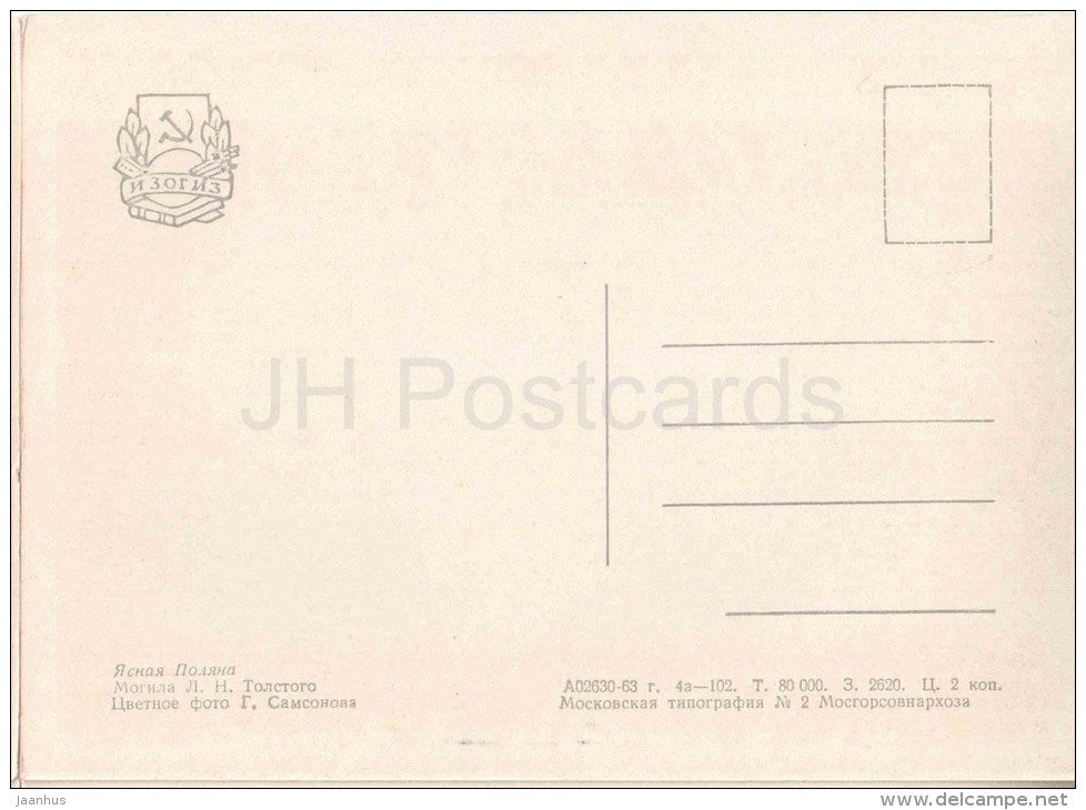 Grave of Tolstoy - Home of Russian Writer Leo Tolstoy - Yasnaya Polyana - 1963 - Russia USSR - unused - JH Postcards
