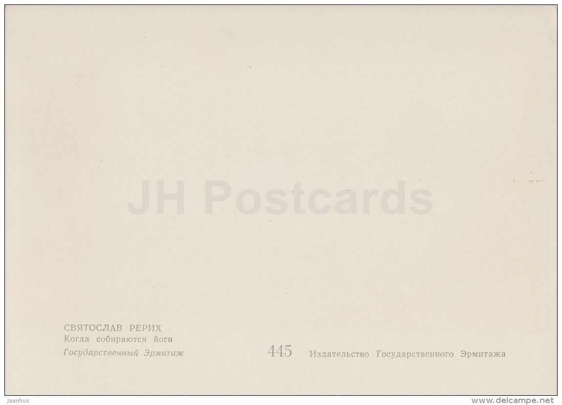 painting by Svyatoslav Roerich - 1 - Yoga Meeting - contemporary art - art of india - unused - JH Postcards