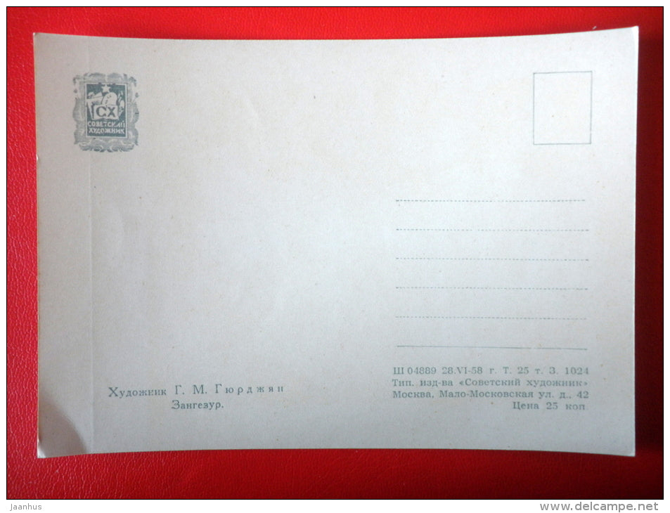 painting by G. Gyurdzhyan . Zangezur - rocks - armenian art - unused - JH Postcards