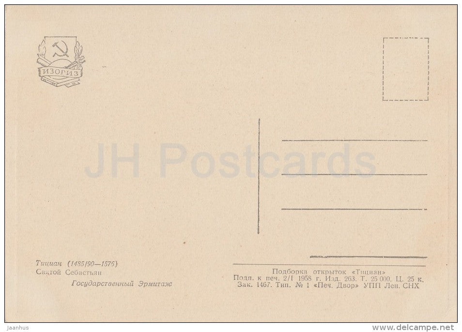 painting by Titian - Saint Sebastian - Italian art - Russia USSR - 1968 - unused - JH Postcards