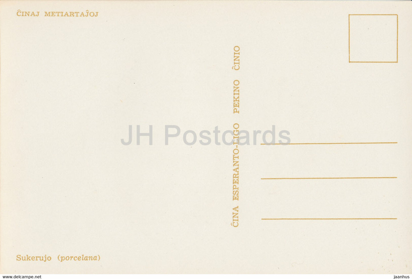 Sucrier - porcelaine - Artisanat de Chine - Espéranto - 1964 - Chine - inutilisé