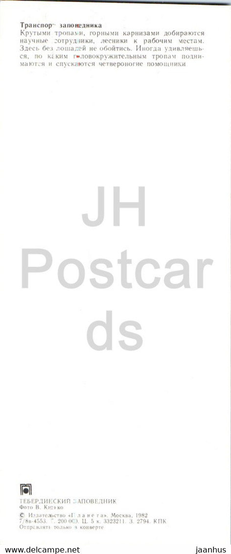 Naturschutzgebiet Teberda – Transport des Naturschutzgebiets – Pferd – 1982 – Russland UdSSR – unbenutzt