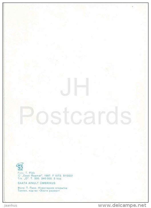 New Year Greeting card - hymnal - decorations - 1987 - Estonia USSR - unused - JH Postcards