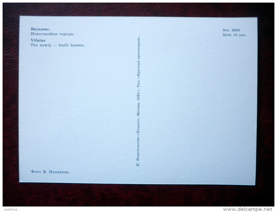 the newly built houses - TV tower - Vilnius - 1984 - Lithuania USSR - unused - JH Postcards