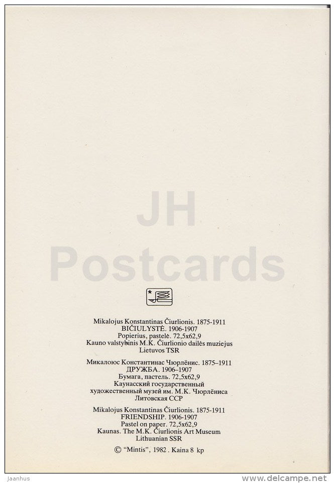 painting by M. Ciurlionis - Friendship , 1906-07 - Lithuanian Art - 1982 - Lithuania USSR - unused - JH Postcards