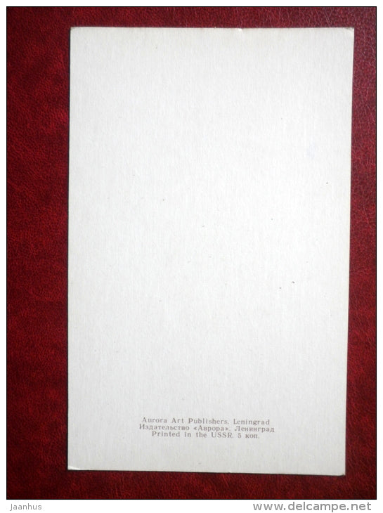 Adam and Eve , Italy , 14th century - Western European Cameos - 1976 - Russia USSR - unused - JH Postcards