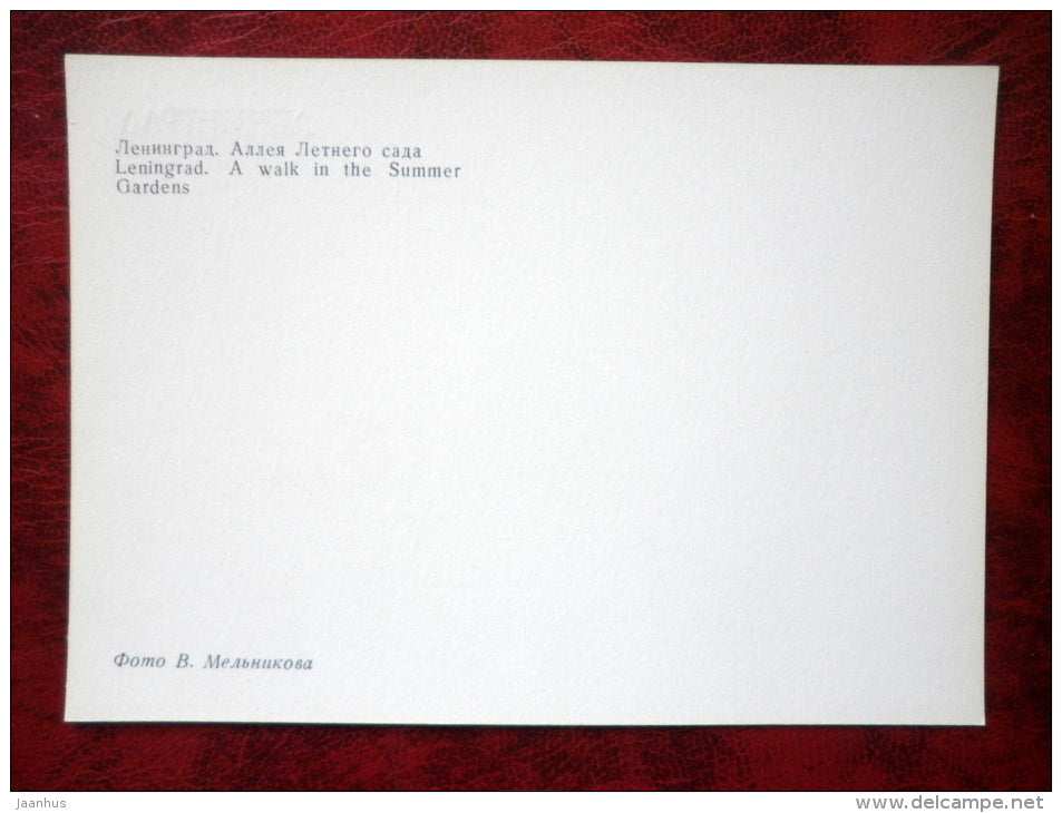 a walk in the Summer Gardens - Leningrad - St. Petersburg - 1981 - Russia USSR - unused - JH Postcards