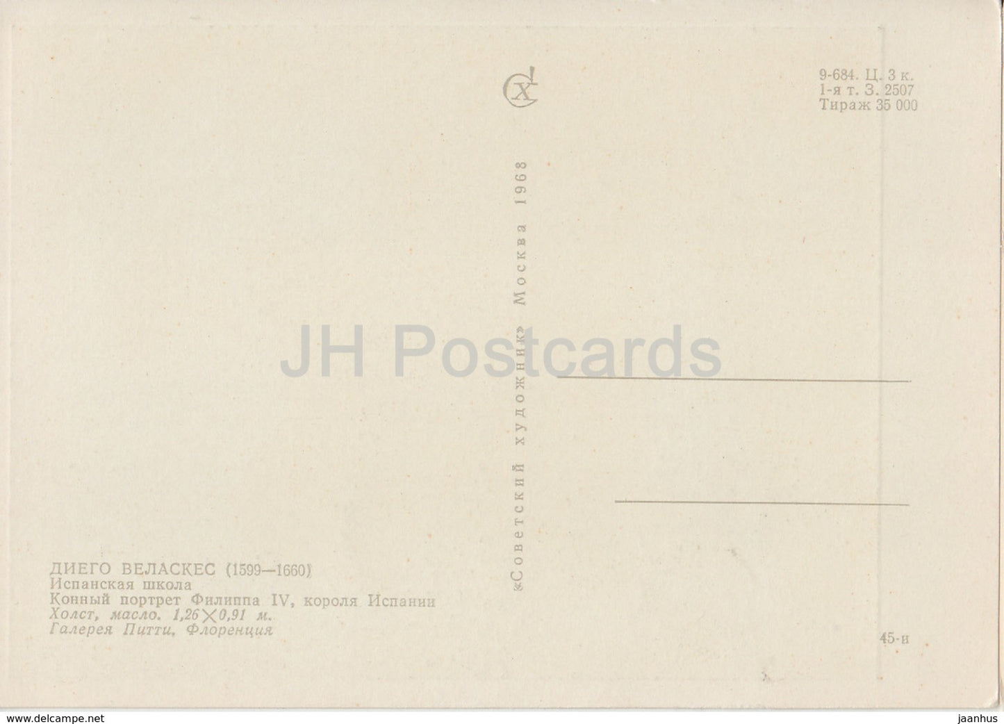 painting by Diego Velazquez - Equestrian Portrait of Philip IV - horse - Spanish art - 1968 - Russia USSR - unused