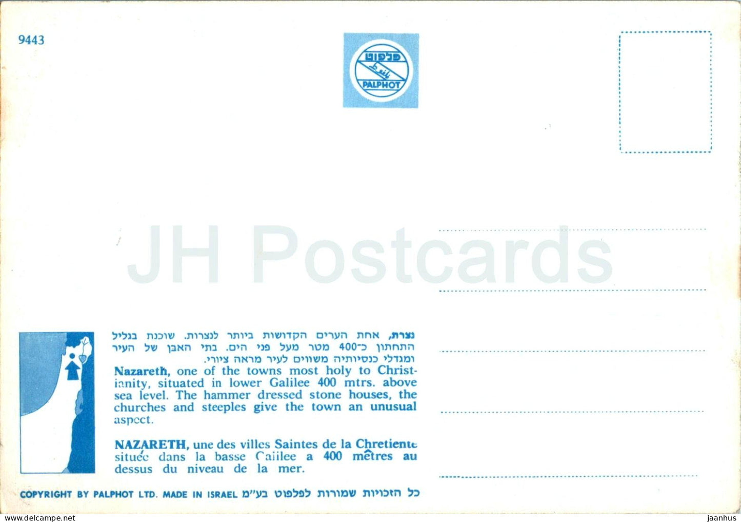 Nazareth - 9443 - Israël - inutilisé