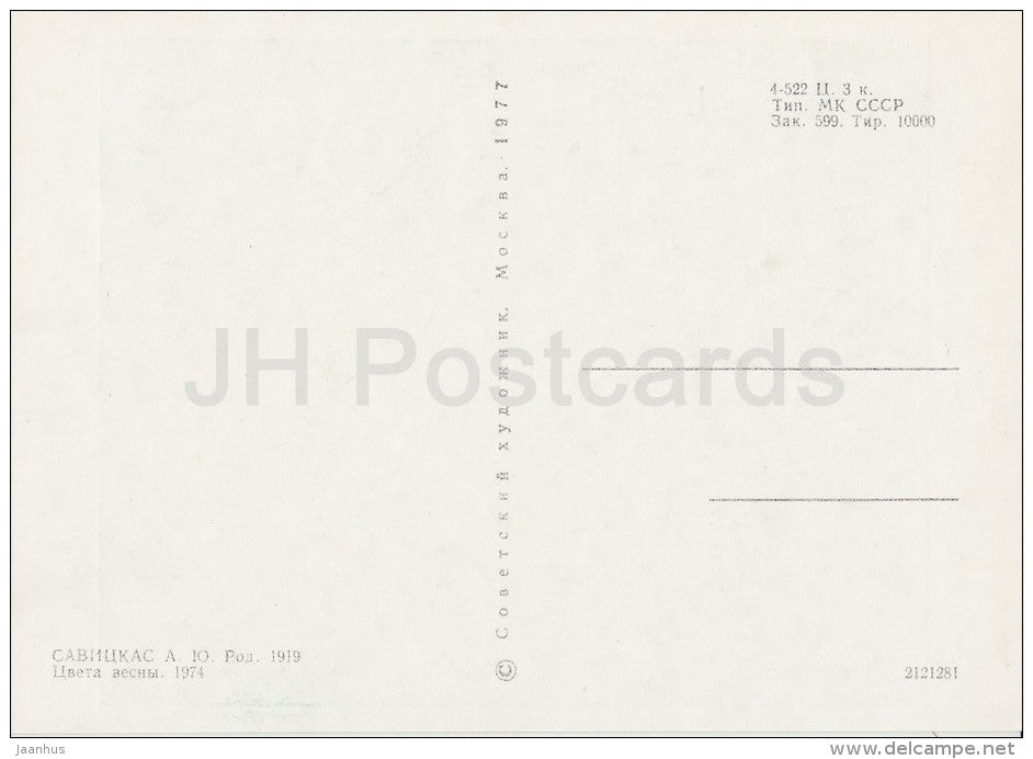 painting by Augustinas Savickas - Spring Colours , 1974 - Lithuanian art - 1977 - Russia USSR - unused - JH Postcards