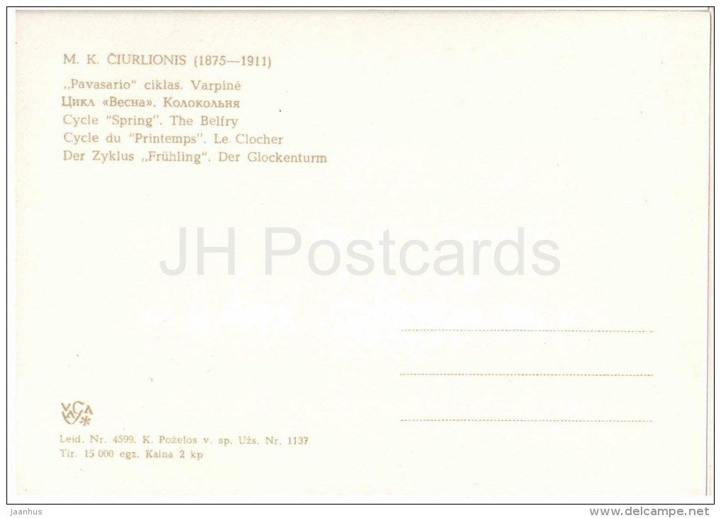 painting by M. Ciurlionis - Cycle Spring . The Belfry - lithuanian art - unused - JH Postcards