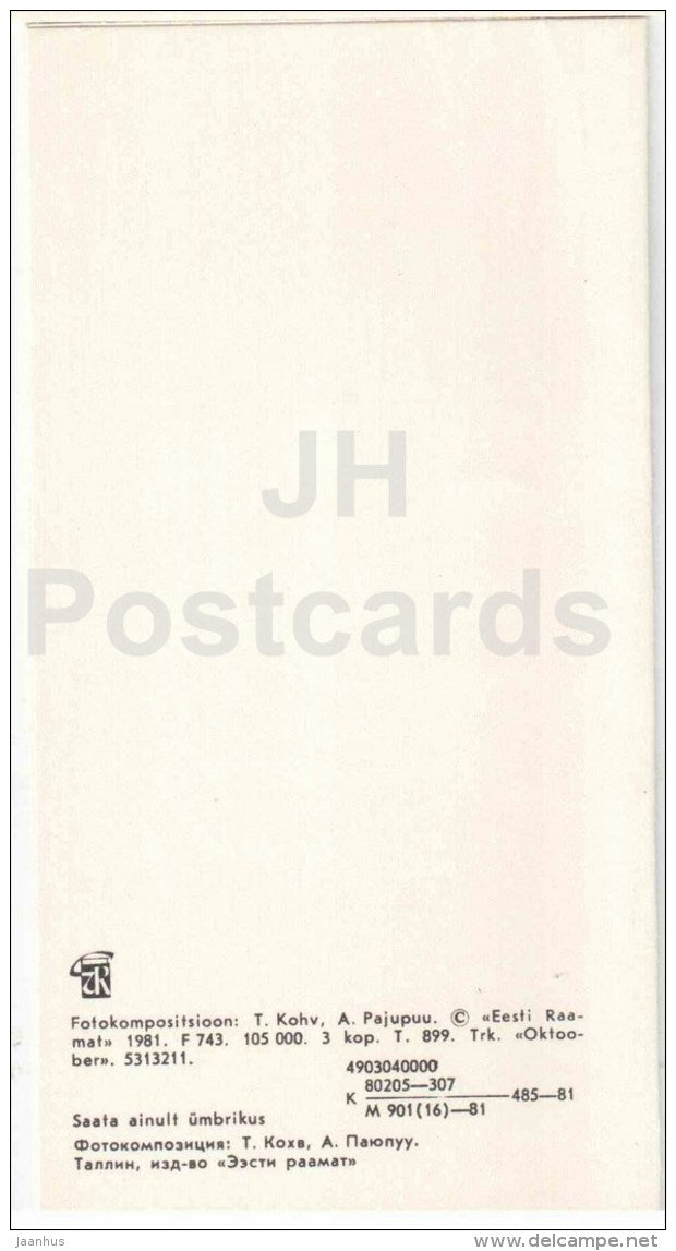 greeting card - candle - composition - 1981 - Estonia USSR - used - JH Postcards