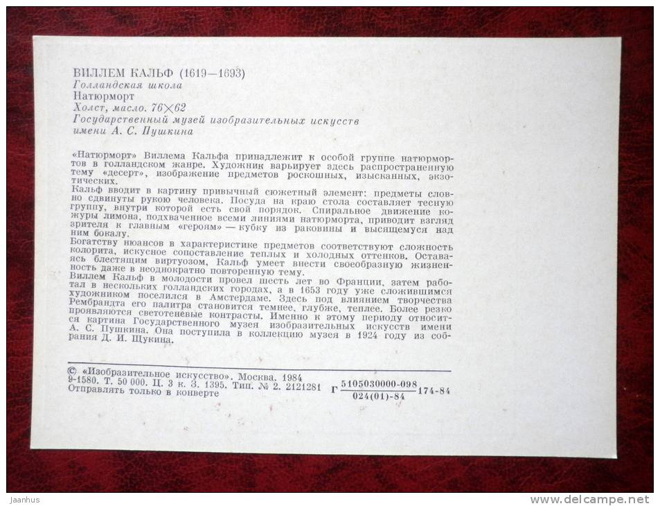 Painting by Willem Kalf - Still Life - art - unused - JH Postcards