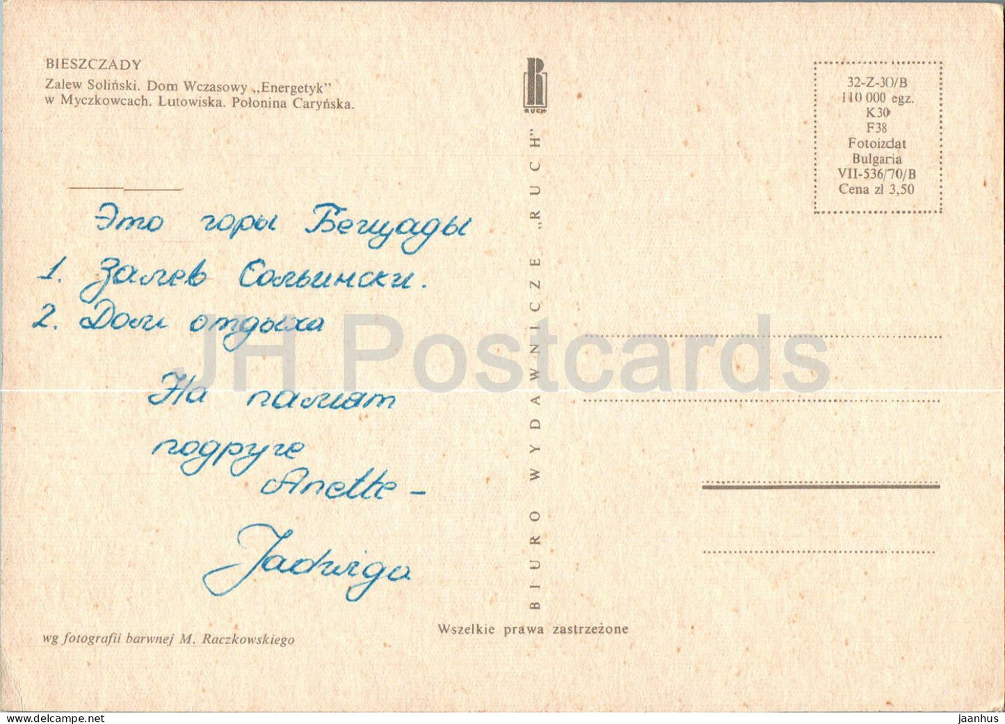 Bieszczady - Zalew Solinski - Dom Wczasowy Energetyk - Lutowiska - Polonina Carynska - multiview - Pologne - inutilisé