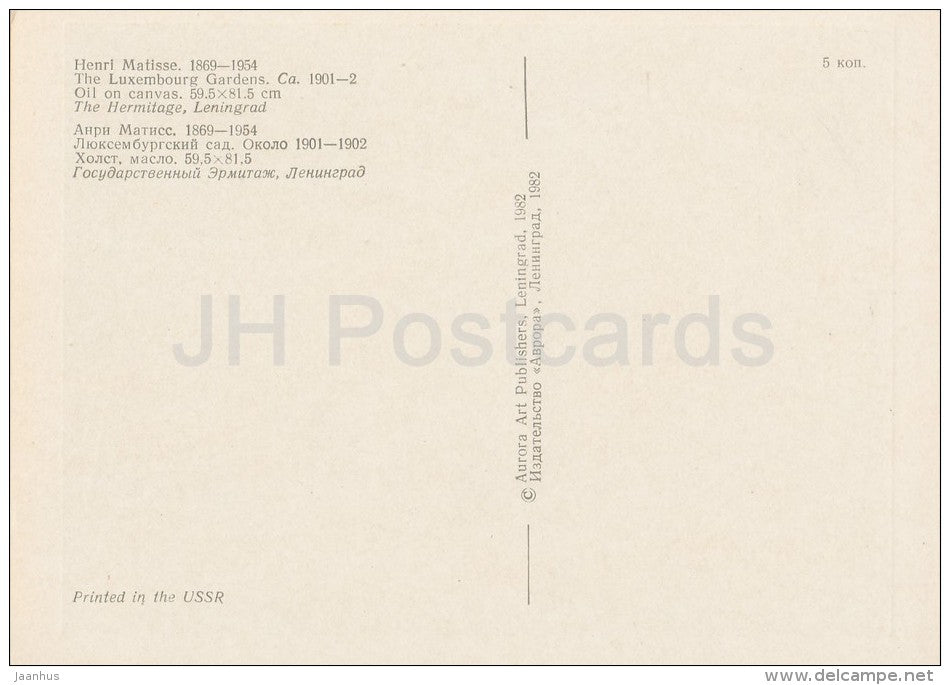 illustration by Henri Matisse - The Luxembourg Gardens , 1901-02 - French Art - 1982 - Russia USSR - unused - JH Postcards