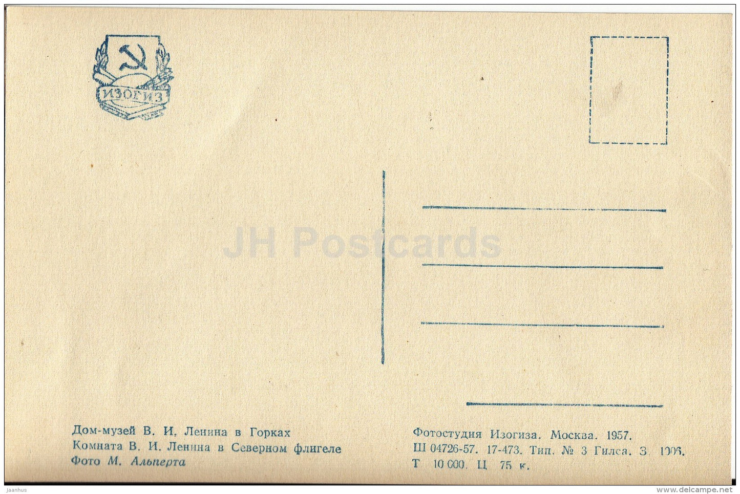 Lenin´s Room in Northern Wing - Lenin House Museum in Gorki - Gorki Leninskiye - 1957 - Russia USSR - unused - JH Postcards