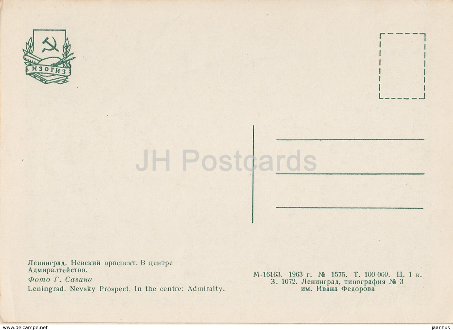 Leningrad - St. Petersburg - Newski-Prospekt - Admiralität - 1963 - Russland UdSSR - unbenutzt