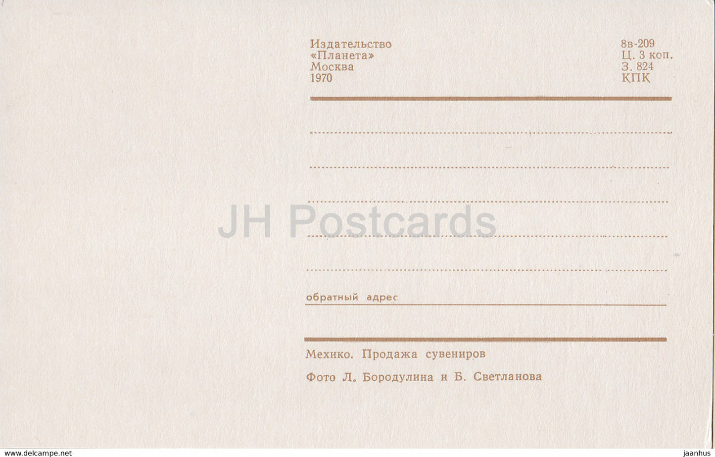 Olympische Spiele Mexiko 1968 – Verkauf von Souvenirs – 1970 – Mexiko – unbenutzt