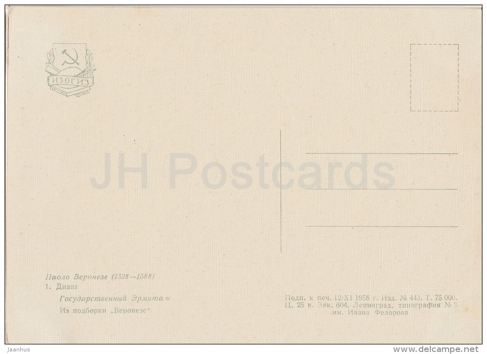 painting by Paolo Veronese - Diana - Italian art - Russia USSR - 1958 - unused - JH Postcards