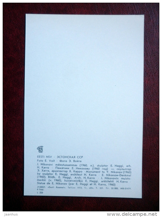 monument to Y. Nikonov - soldier - Tallinn - 1973 - Estonia USSR - unused - JH Postcards