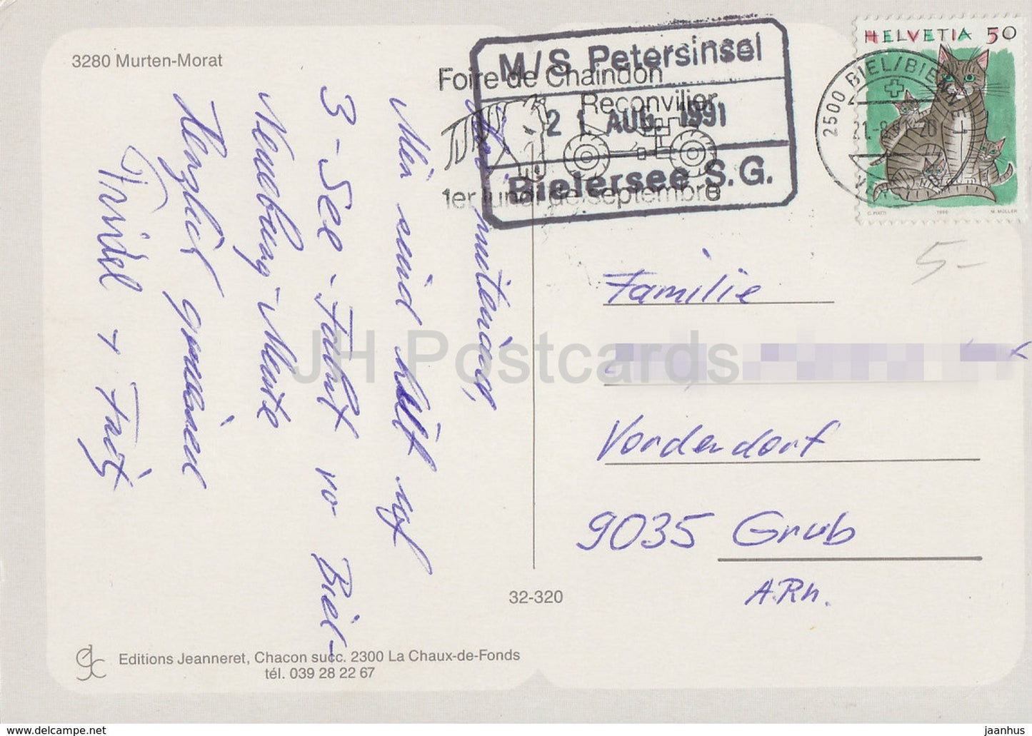 Murten - Morat - special seal MS Petersinsel - 1991 - Switzerland - used