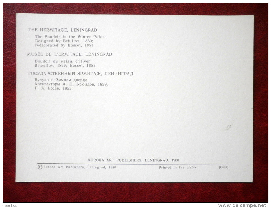 Hermitage Interiors - Boudoir in the Winter Palace - Leningrad - St. Petersburg - 1980 - Russia USSR - unused - JH Postcards