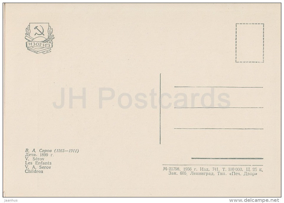 painting by V. Serov - Children , 1899 - Russian art - 1956 - Russia USSR - unused - JH Postcards