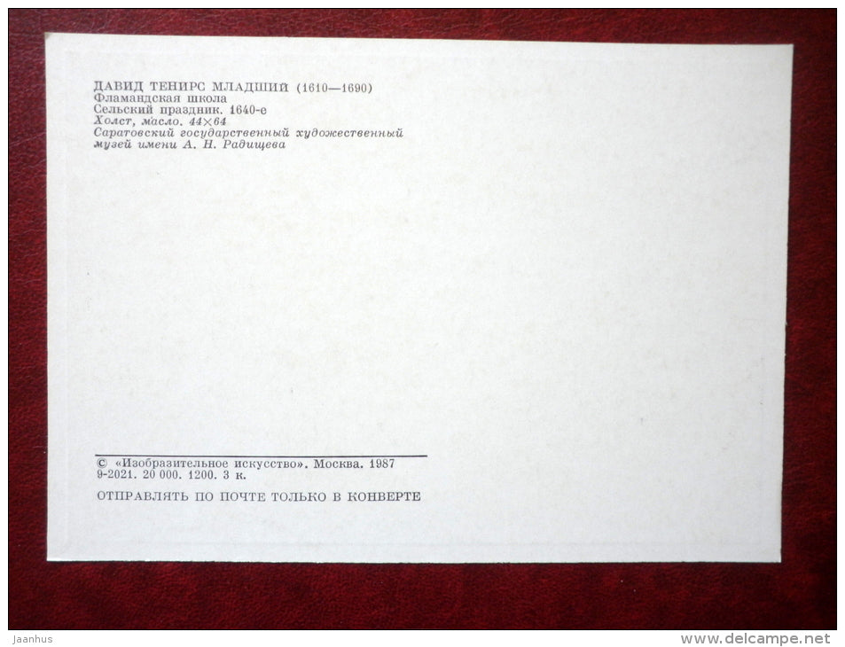 painting by David Teniers the Younger - Village festival , 1640s - flemish art - unused - JH Postcards