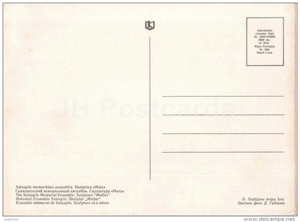 Mother - sculpture - Salaspils Memorial Ensemble - old postcard - Latvia USSR - unused - JH Postcards