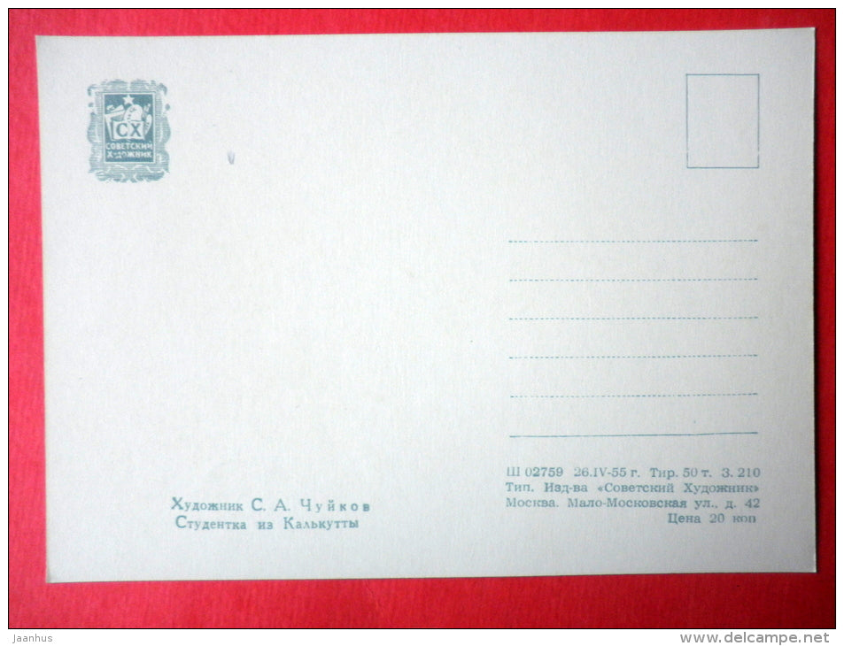 painting by Semen Chuikov - Student from Kolkata - Calcutta - woman - russian art - unused - JH Postcards