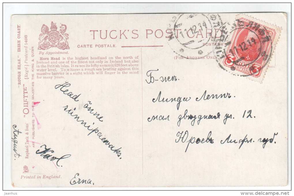 Temple Arch Horn Head - Donegal - circulated in Tsarist Russia , Estonia Revel in 1914 - Ireland - used - JH Postcards