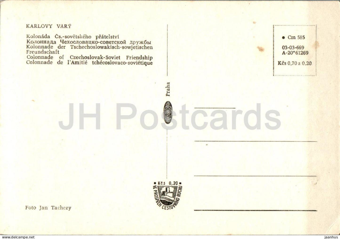 Karlovy Vary - Colonnade de l'amitié soviétique tchécoslovaque - 585 - République tchèque - Tchécoslovaquie - inutilisé