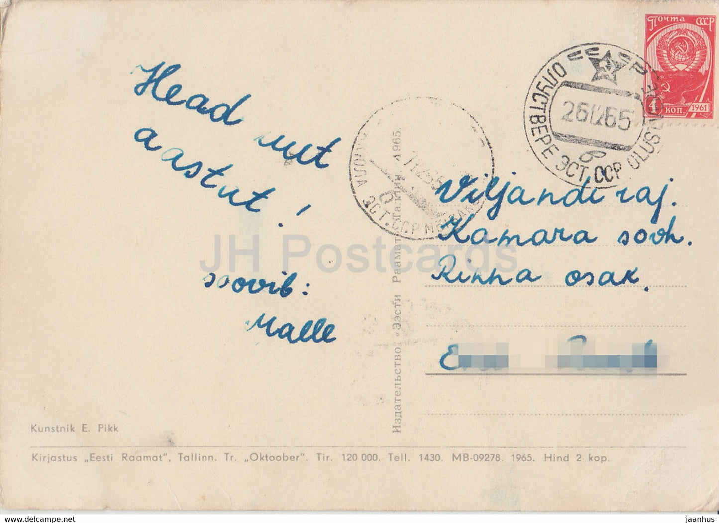 New Year Greeting card by E. Pikk - Bullfinch - birds - 1 - 1965 - Estonia USSR - used