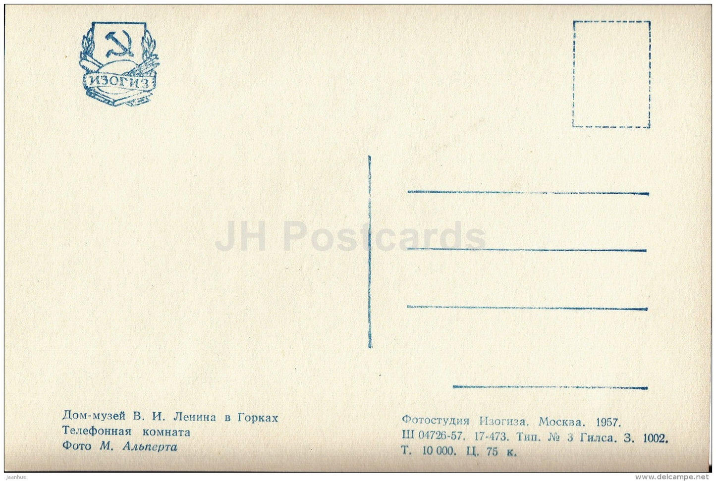 Phone Room - Lenin House Museum in Gorki - Gorki Leninskiye - 1957 - Russia USSR - unused - JH Postcards