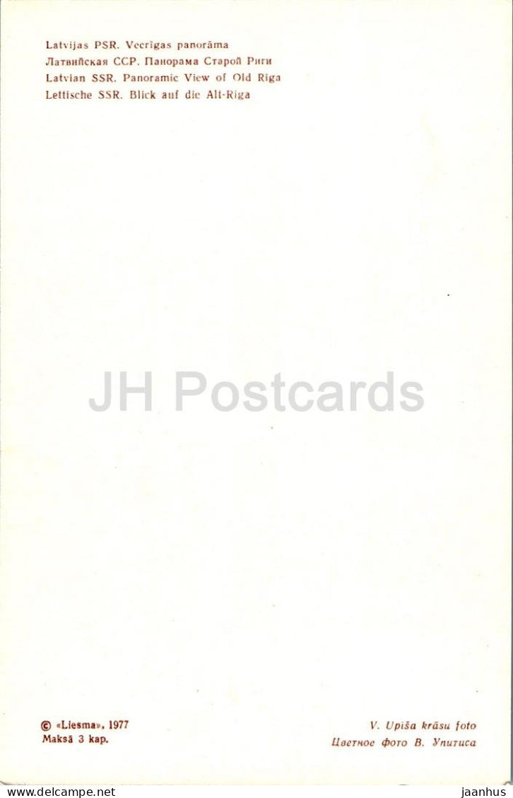 Riga - Vue panoramique du vieux Riga - 1 - 1977 - Lettonie URSS - inutilisé