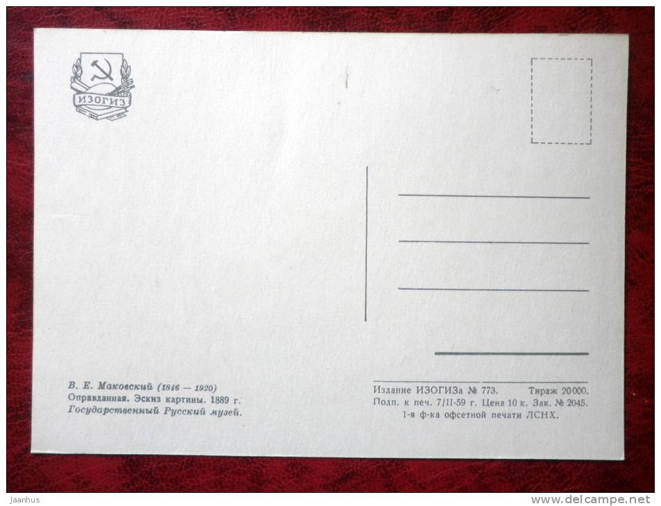 sketch for the painting by W.E. Makovsky - Justified, 1889 - art - unused - JH Postcards