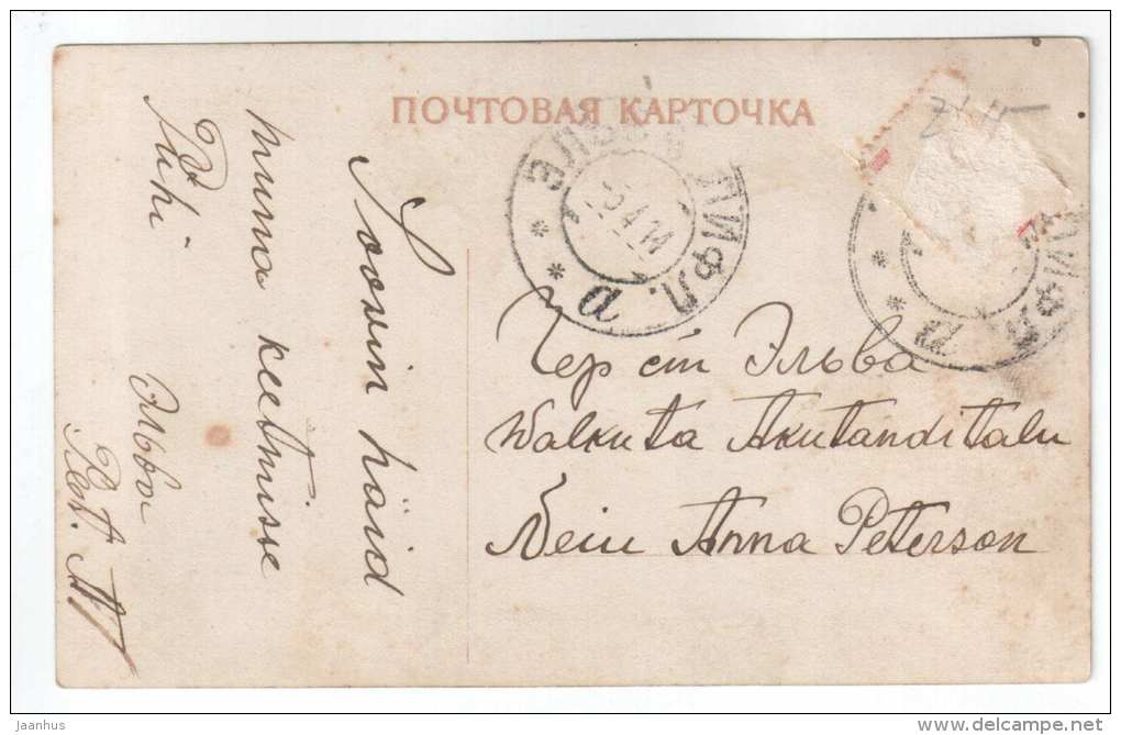 Easter Greeting Card - couple - egg - EAS 9767/6 - circulated in Tsarist Russia Estonia 1914 Elva - used - JH Postcards