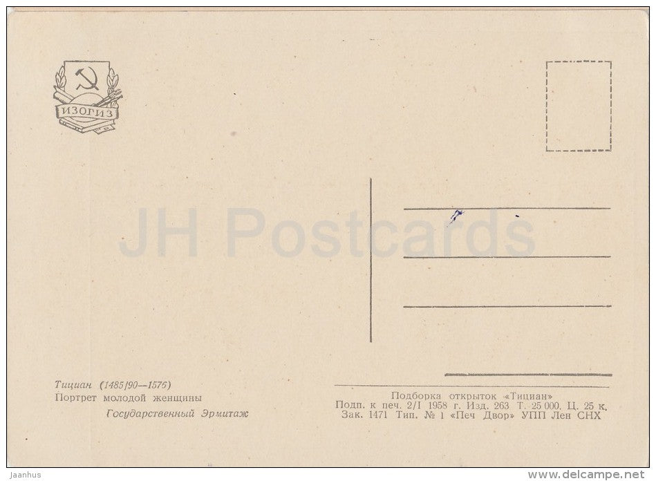 painting by Titian - Portrait of Young Woman - hat - Italian art - Russia USSR - 1958 - unused - JH Postcards