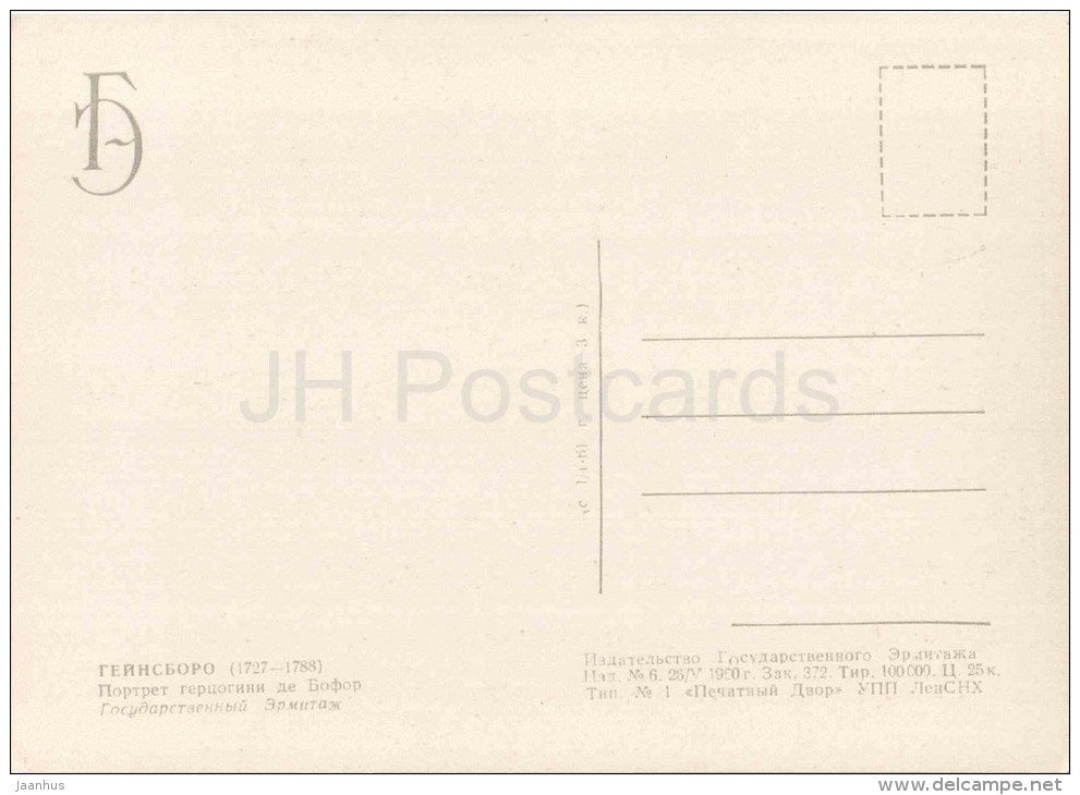 painting by Thomas Gainsborough - A Woman in Blue (Portrait of the Duchess of Beaufort - english art - unused - JH Postcards