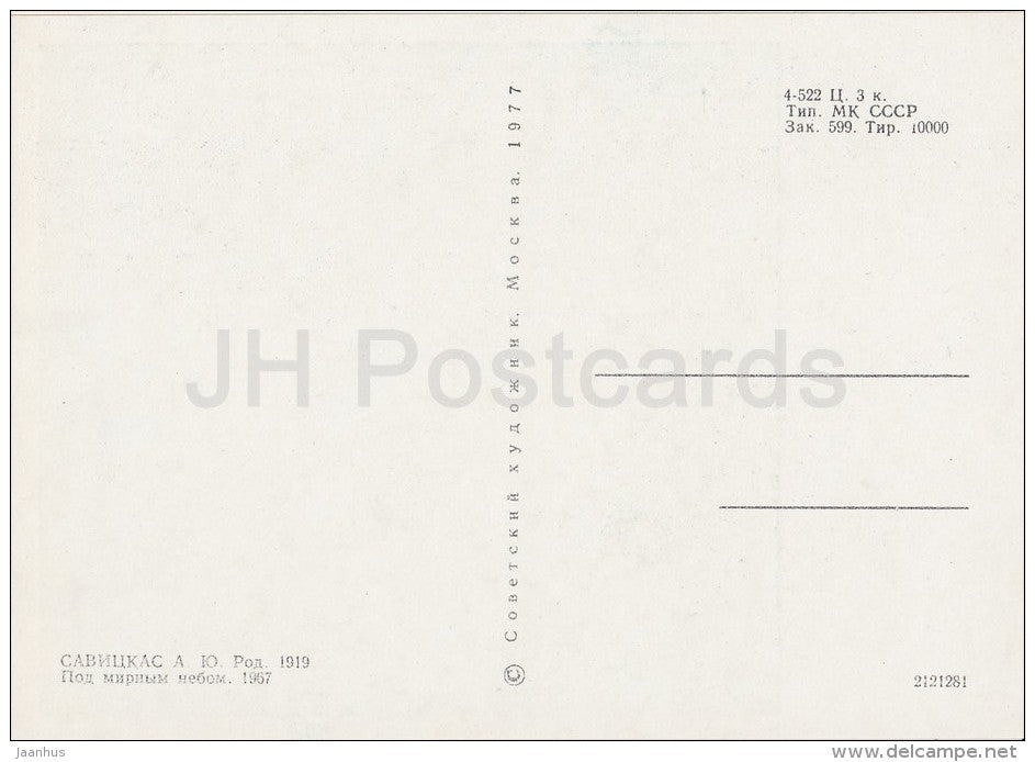 painting by Augustinas Savickas - Under the peaceful sky , 1967 - Lithuanian art - 1977 - Russia USSR - unused - JH Postcards