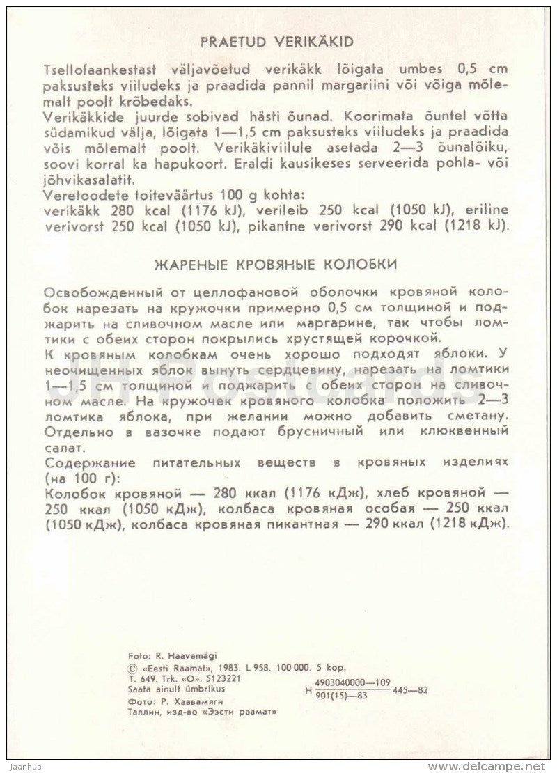 fried black pudding - onion - milk - cooking recepies - 1983 - Estonia USSR - unused - JH Postcards