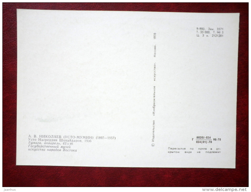 Nasreddin Khanhaidarov at work - the art of Asia - State Museum of Oriental Art - 1978 - Russia USSR - unused - JH Postcards