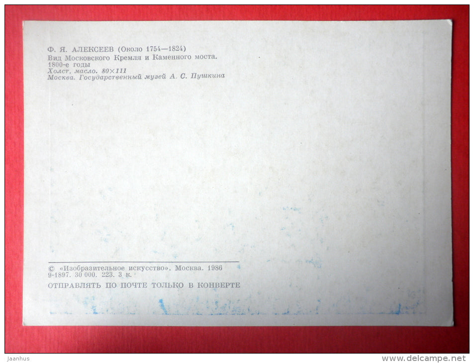 painting by F. Alexeyev . The Moscow Kremlin and the Kamennaya Bridge . 1800s - russian art - unused - JH Postcards