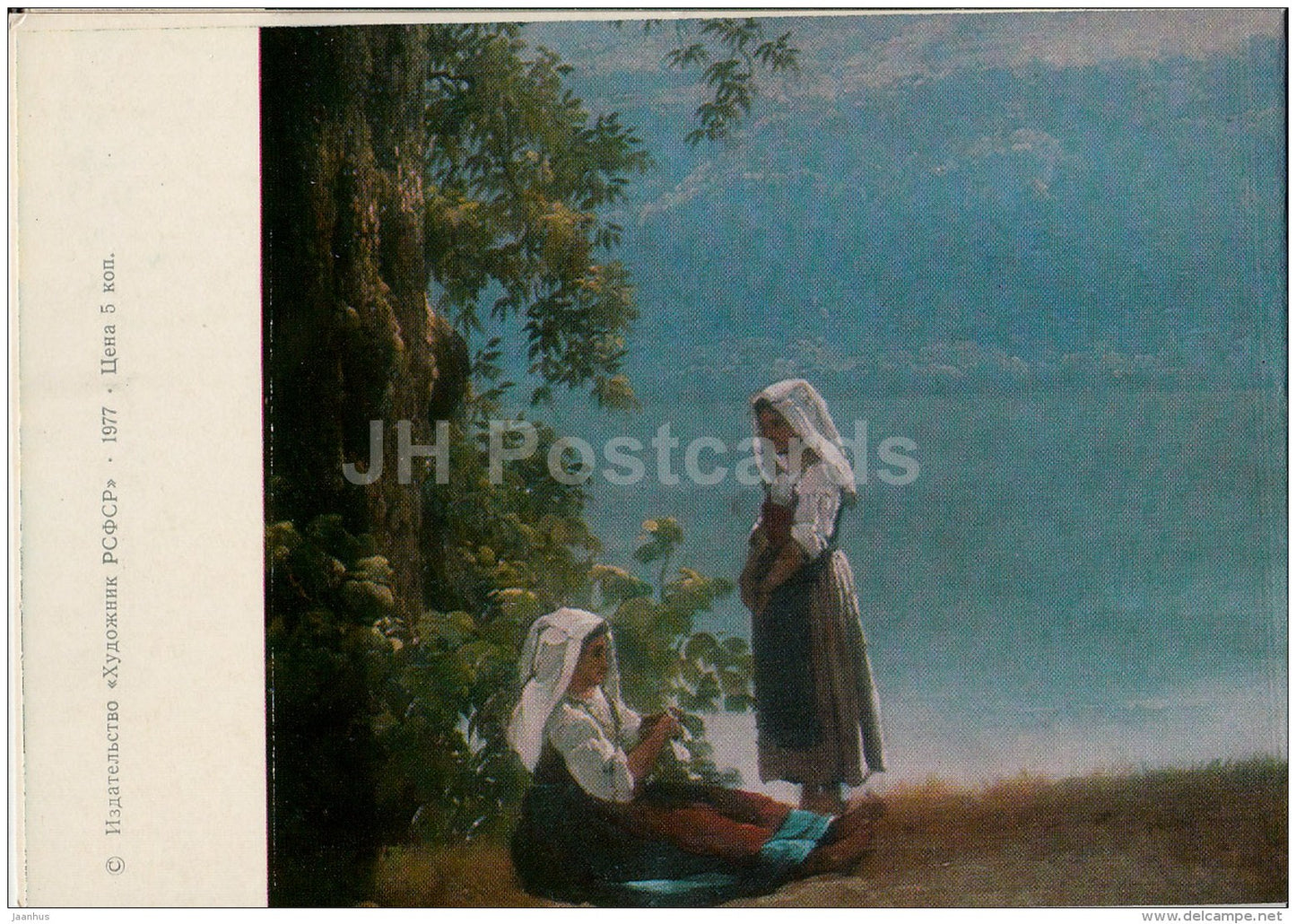 painting by S. Shchedrin - Lake Albano in the Environs of Rome , 1825 - Russian art - 1977 - Russia USSR - unused - JH Postcards