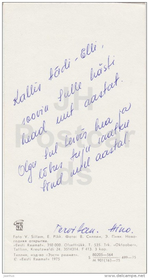 New Year Greeting card - 2 - horseshoe - flowers - 1975 - Estonia USSR - used - JH Postcards