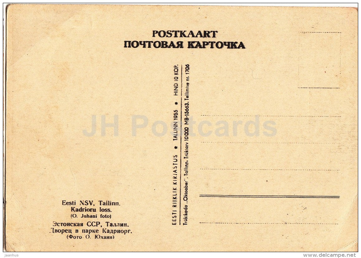 Kadriorg Palace - Tallinn - 1965 - Estonia USSR - unused - JH Postcards